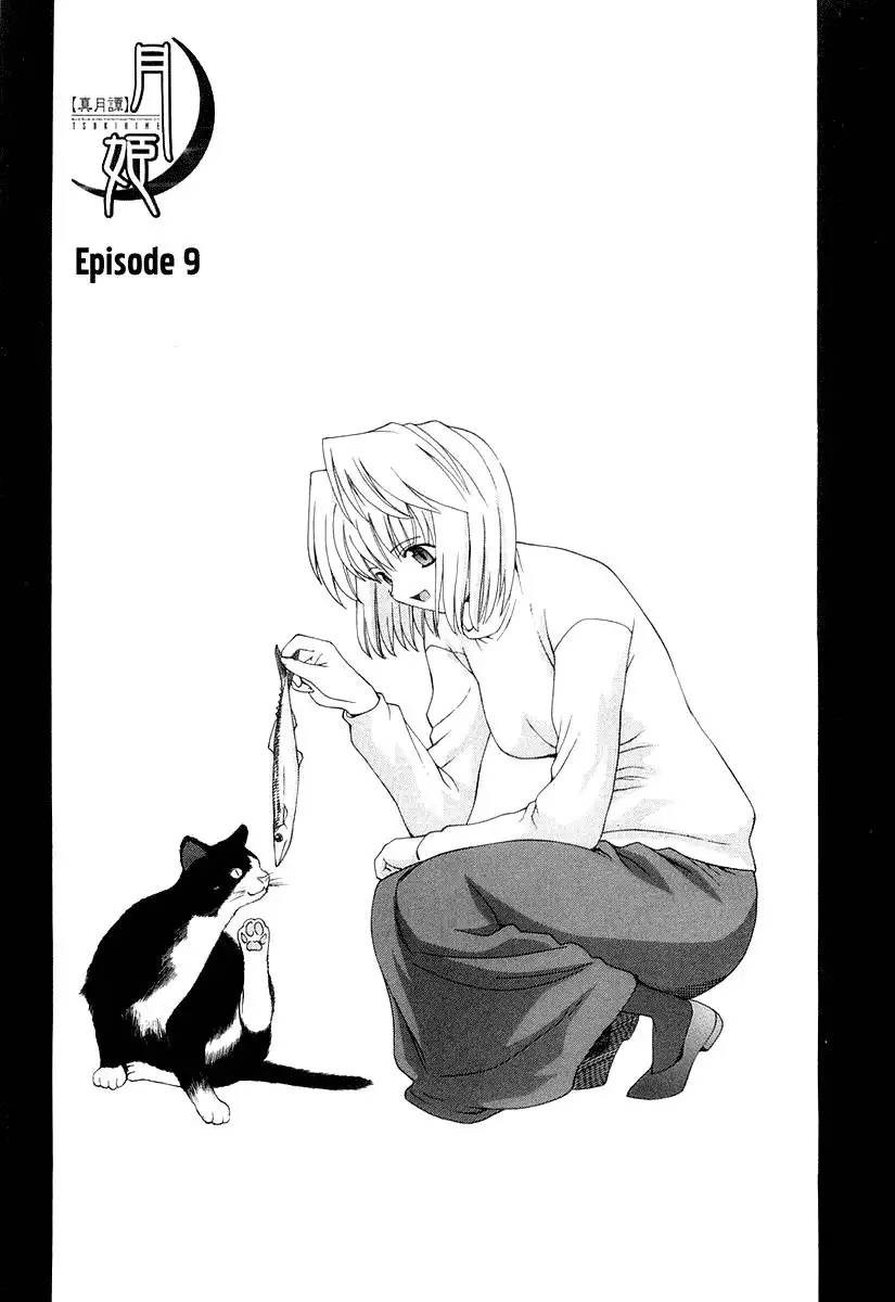 Shingetsutan Tsukihime Chapter 9 1